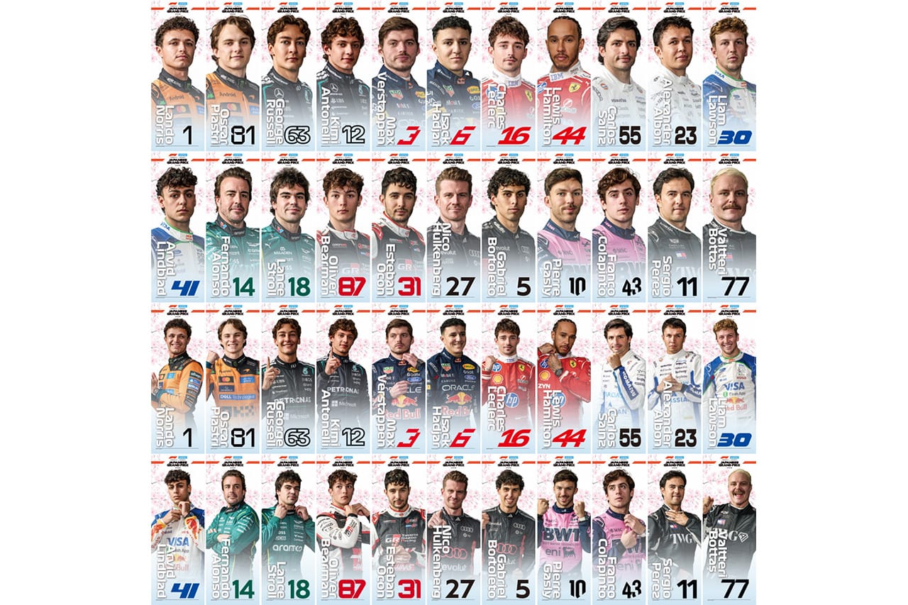 鈴鹿サーキット 2026年F1日本GP掲出のぼりを抽選販売 400枚限定