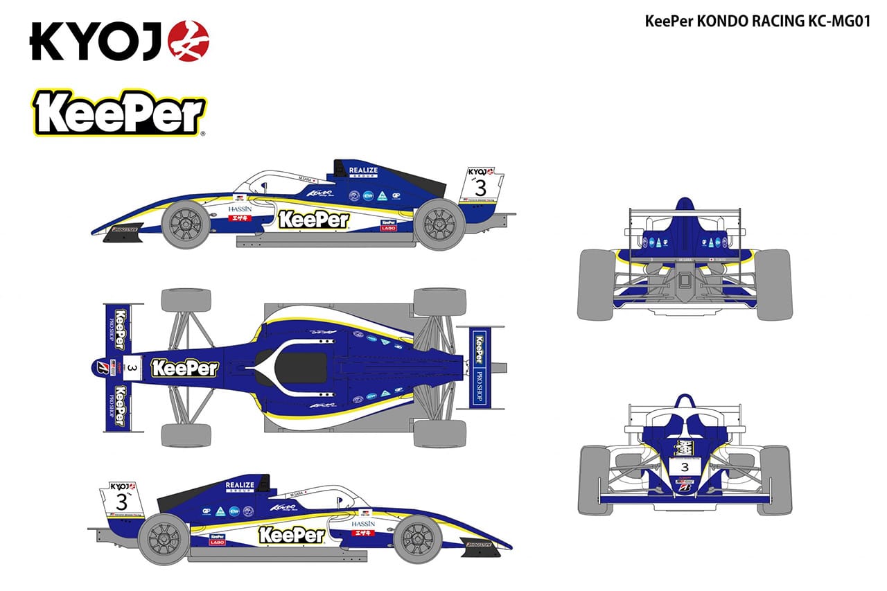 松井沙麗（KeePer KONDO RACING） KYOJO CUP