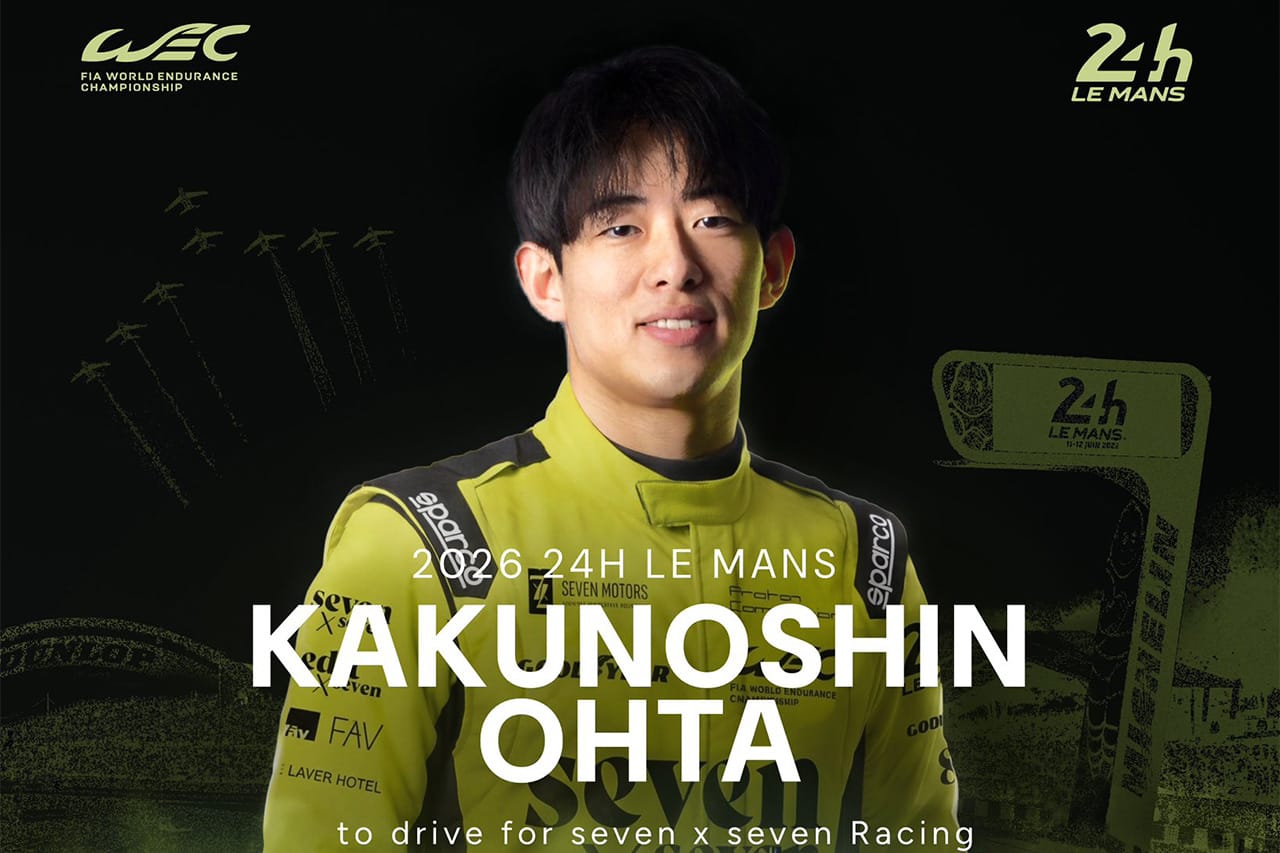 太田格之進 ル・マン24時間参戦決定 Seven x Seven Racingと異色タッグ